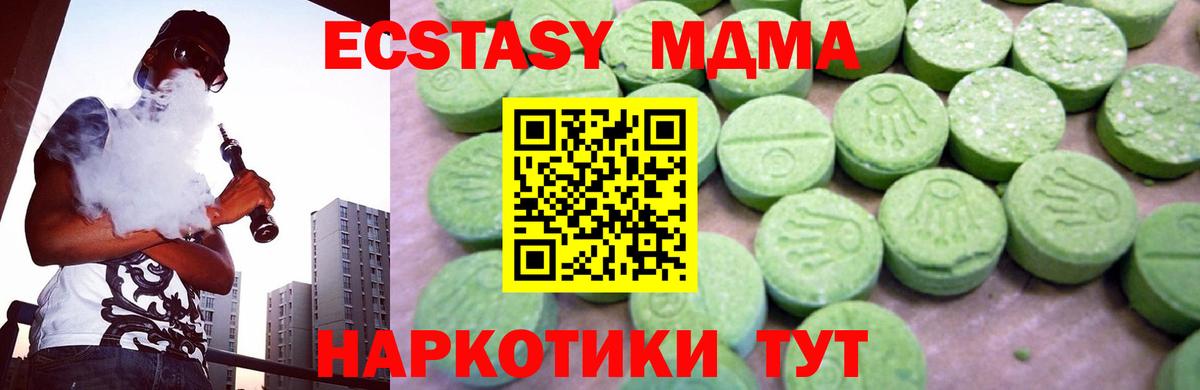 Альфа ПВП СОЛЬ кристаллы  ГАШ  Вход с VPN  Амфетамин кристаллы  Каменка  МЕФ кристаллы  Канабис 