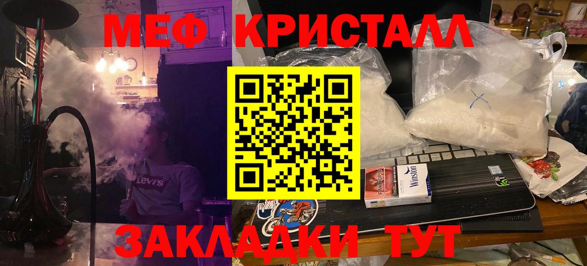 Каменка  закладки  МЯУ-МЯУ  Мефедрон мука  Вход с VPN  МЕФ 