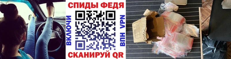 это телеграм Каменка МЕТАМФЕТАМИН Декстрометамфетамин 99.9% купить наркотик