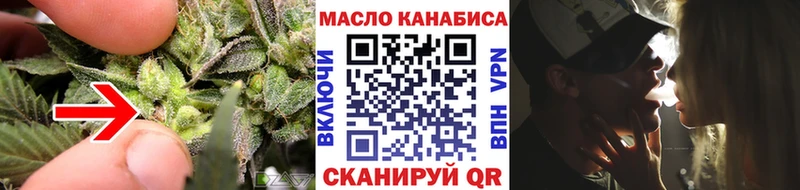 продажа наркотиков  Каменка  ТГК жижа 