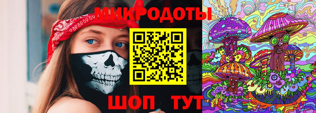 Псилоцибиновые грибы мицелий  Вход с VPN  магазин    Каменка  Галлюциногенные грибы ЛСД 